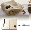 IMABARI殿堂-天然水仕上げ- バスタオル2P(今治 タオル ギフト 新生活 新築祝い 新築内祝い 結婚祝い 結婚内祝い 内祝い 引き出物)