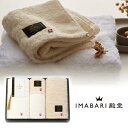 IMABARI殿堂-天然水仕上げ- バスタオル2P・フェイスタオル1P・ハンドタオル1P(今治 タオル ギフト 新生活 新築祝い 新築内祝い 結婚祝い 結婚内祝...