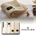 IMABARI殿堂-天然水仕上げ- バスタオル2P・フェイスタオル2P・ハンドタオル2P(今治 タオル ギフト 新生活 新築祝い 新築内祝い 結婚祝い 結婚内祝い 内祝い 引き出物)