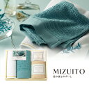 MIZUITO 澄みわたるみずいと 泉州タオルとシアバター石けんセット フェイスタオル1P・ハンドタオル1P・綿ボディタオル1P・石けん1P(タオル 日用品 新...