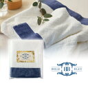 BELLE BLEU〈ベルブルー〉 フェイスタオル1P (透明袋入り)(タオル 日用品 新生活 ギフト プレゼント 贈り物 お祝い 内祝い 新築祝い 夏ギフト ...