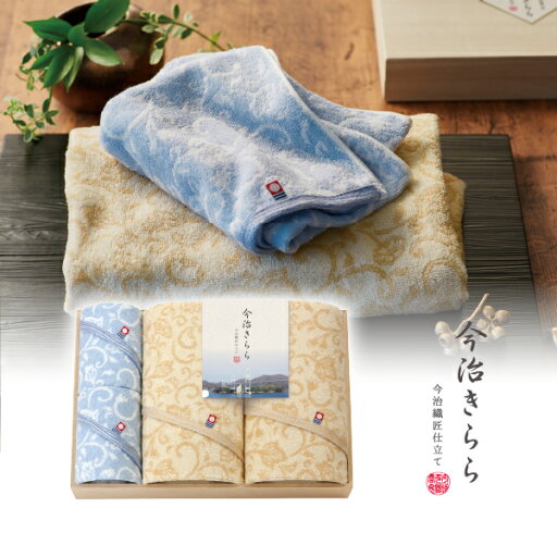 今治きらら 木箱入 バスタオル2P・ハンドタオル2P(ホワイト)(タオル 日用品 新生活 ギフト プレゼント 贈り物 お祝い 内祝い 新築祝い 夏ギフト 冬ギフト お中元 お歳暮 お年賀) 今治きらら 木箱入 バスタオル2P・ハンドタオル2P(ホワイト)(タオル 日用品 新生活 ギフト プレゼント 贈り物 お祝い 内祝い 新築祝い 夏ギフト 冬ギフト お中元 お歳暮 お年賀)