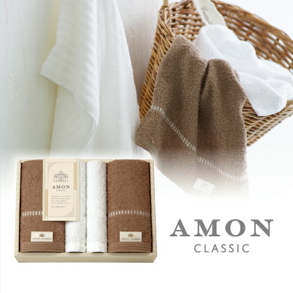 内容フェイスタオル2P（34×75cm）・タオルハンカチ2P（25×25cm） 箱サイズ幅26×奥行19×高さ4cm 重量310g 材質綿100％ 注意事項 ※不良品以外の返品は不可とさせていただきます。 ＞＞ご返品についてはこちら 様々な...