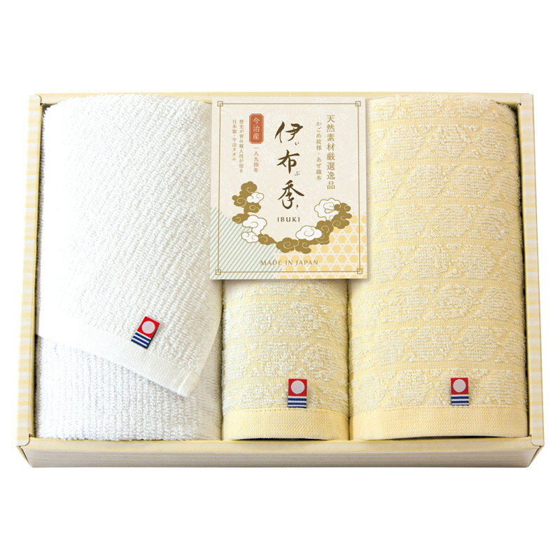樂天商城 - 今治 伊布季 〈IBUKI〉 フェイスタオル2P・ハンドタオル1P(ギフト プレゼント 贈り物 お祝い 内祝い 結婚祝い 結婚内祝い 出産内祝い 手土産 お返し お礼 快気祝い 退職祝い 引越祝い 詰め合わせ 挨拶 人気 おすすめ)