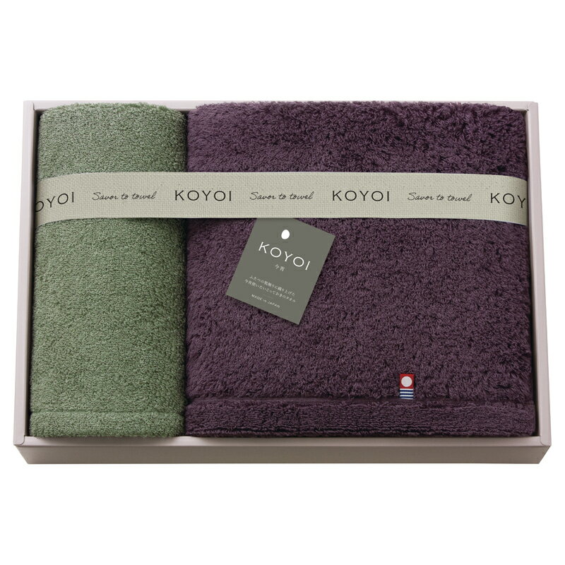 Rakuten - KOYOI 〈今宵〉 バスタオル1P・フェイスタオル1P(ギフト プレゼント 贈り物 お祝い 内祝い 結婚祝い 結婚内祝い 出産内祝い 手土産 お返し お礼 快気祝い 退職祝い 引越祝い 詰め合わせ 挨拶 人気 おすすめ)