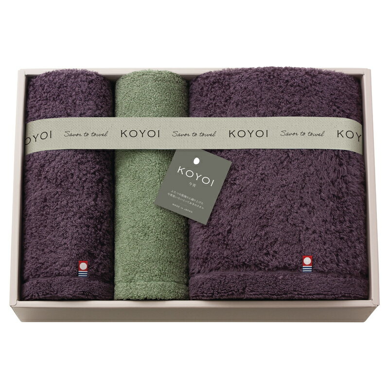 Face Towel - KOYOI 〈今宵〉 バスタオル1P・フェイスタオル2P(ギフト プレゼント 贈り物 お祝い 内祝い 結婚祝い 結婚内祝い 出産内祝い 手土産 お返し お礼 快気祝い 退職祝い 引越祝い 詰め合わせ 挨拶 人気 おすすめ)