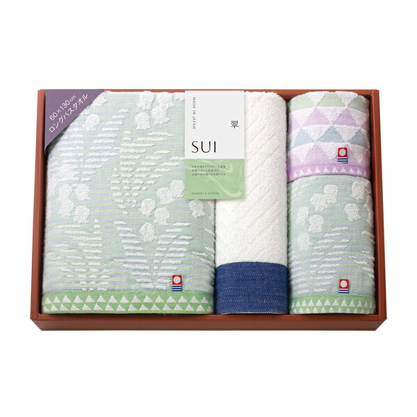 内容バスタオル（約60×130cm）、フェイスタオル2P（約32×75cm）、タオルハンカチ（約20×20cm） 箱サイズ幅38×奥行26×高さ5.5cm 重量680g 材質綿100％ 今治認定番号第2022-1586号 注意事項 ※不良品以外の返品は不可とさせていただきます。 ＞＞ご返品についてはこちら 様々なギフトアイテムをご用意しています。 【内祝い お返し】結婚 婚礼（引き出物 引出物） 結婚内祝い 出産内祝い 快気祝い 快気内祝い 全快祝い 新築祝い 新築内祝い 就職祝い 就職内祝い 退職祝い 成人祝い 成人内祝い 入学祝い 入学内祝い 入園祝い 入園内祝い 卒園祝い 卒園内祝い 卒業祝い 卒業内祝い 初節句内祝い 節句内祝い 七五三祝い 七五三内祝い 敬老祝い等 【法事引き出物】香典返し 満中陰志 一周忌 三回忌 七回忌等 【プレゼント 贈答 粗品】父の日 母の日 お誕生日祝い クリスマス バレンタイン 初老祝い 還暦祝い 古稀祝い 喜寿祝い 傘寿祝い 米寿祝い 卒寿祝い 白寿祝い 長寿祝い 退職祝い 退職記念 お中元 お歳暮 ゴルフコンペ 新年挨拶 転居挨拶 新年会 忘年会 二次会 ビンゴ等の商品 記念品 ノベルティー キャンペーンSUI-翠- タオルセットE日本が誇るタオルの二大産地、愛媛今治と大阪泉州の伝統の技が紡ぐ日本製タオルのギフトセットです。グリーンのタオルにはころんとした形が可愛らしい「すずらん」を、パープルのタオルには日本の伝統柄「さんかく模様」を織り上げました。 ＼ 送料無料まであとちょっと！ ／