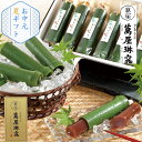京都 萬屋琳窕 京の竹筒水ようかん(6個)(お中元 送料無料 夏ギフト 詰め合わせ 羊羹 ようかん 和菓子 ギフト プレゼント 贈り物 内祝い お礼 御礼 お祝...