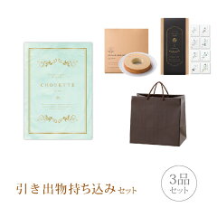 https://thumbnail.image.rakuten.co.jp/@0_mall/piary/cabinet/shohin/gift_set/cg97.jpg