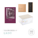 引き出物宅配便セット│引き出物セット 3品セット(Dolce 30800円 ルビーノコース)|引宅(ヒキタク)(引出物 引菓子 内祝 なびろめ グルメ 手ぶら ...