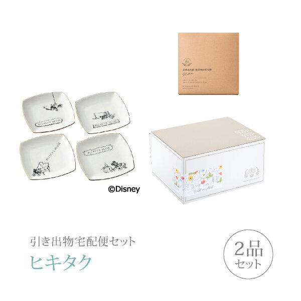 ������ʪ�����إ��åȨ�������ʪ���å� 2�ʥ��åȡʥǥ����ˡ� �ϥ�ɥɥ������󥰥ץ졼��4P���åȥ������ˡð���(�ҥ�����)(���եȥ��å� ����ʪ ���ۻ� ���...