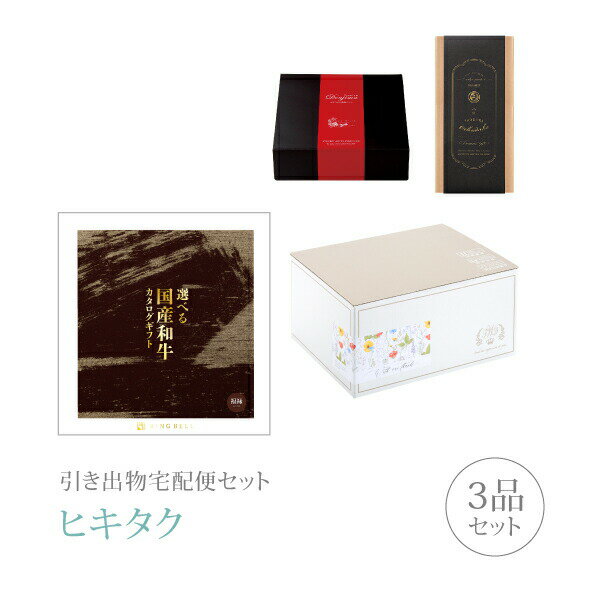 ������ʪ�����إ��åȨ�������ʪ���å� 3�ʥ��åȡ����٤���µ� �ץ�ߥ�������ۻ� 30000�� ʡϽ�ʤդ������˥������ˡð���(�ҥ�����)