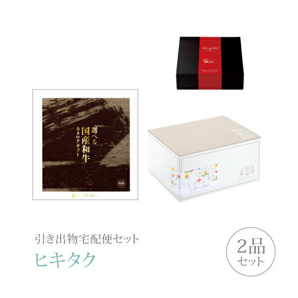 ������ʪ�����إ��åȨ�������ʪ���å� 2�ʥ��åȡ����٤���µ� �ץ�ߥ�������ۻ� 30000�� ʡϽ�ʤդ������˥������ˡð���(�ҥ�����)