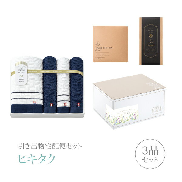 ������ʪ�����إ��åȨ�������ʪ���å� 3�ʥ��åȡʥ��󥷥����åȥ� �Х�������1P �ե�����������2P �����å��奿����1P�������ˡð���(...