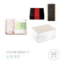 引き出物宅配便セット│引き出物セット 3品セット(今治さくらいろは プレミアム引き菓子 フェイス1P ハンド1P(B)コース)|引宅(ヒキタク)(引出物 引菓子 内祝 グルメ 手ぶら かつおぶし 結婚内祝い 結婚式 なびろめ ギフトセット)