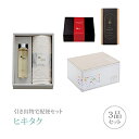 引き出物宅配便セット│引き出物セット 3品セット（Promille（プロミル） プレミアム引き菓子 プロミルオイル&オーガニックパイルタオル ギフトセットCコース）｜引宅(ヒキタク)(引出物 引菓子 内祝 グルメ 手ぶら かつおぶし 結婚内祝い 結婚式 なびろめ ギフトセット)