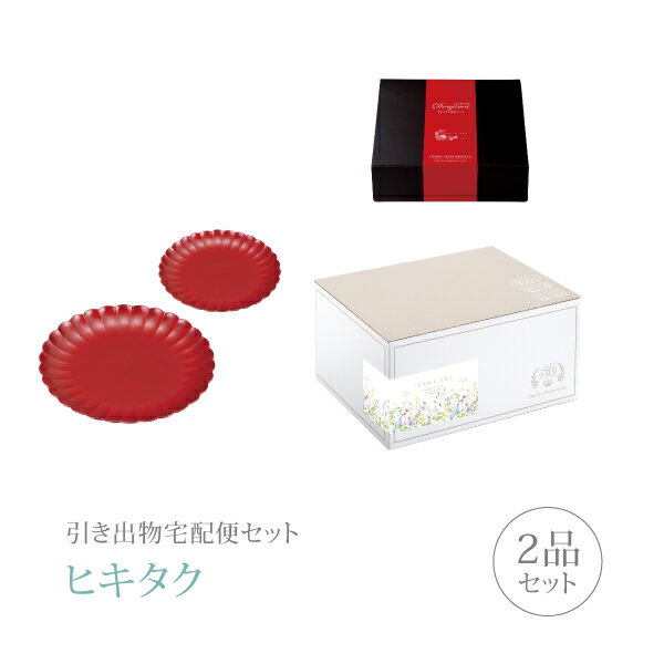 ������ʪ�����إ��åȨ�������ʪ���å� 2�ʥ��åȡʿ��� �ץ�ߥ�������ۻ� �ե��ץ졼�� �羮 �ڥ��ʸ����˥������ˡð���(�ҥ�����)(����ʪ ���ۻ� ��...