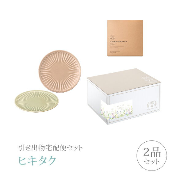 ������ʪ�����إ��åȨ�������ʪ���å� 2�ʥ��åȡʿ��� �ڥ��ץ졼�ȥ������ˡð���(�ҥ�����)(����ʪ ���ۻ� ��� ����� ��֤� ���Ĥ��֤� �뺧��ˤ� ��...