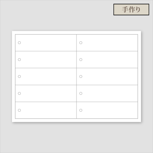 30日限定ポイント最大10倍★しおり 単品 10名様分(結婚式 ペーパーアイテム 手作りキット テンプレート ウェディング ブライダル パーティー 二次会)