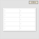 15日限定ポイント最大10倍★しおり 単品 10名様分(結婚式 ペーパーアイテム 手作りキット テンプレート ウェディング ブライダル パーティー 二次会)