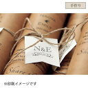タグ(フラッグ)1シート10名様用(結婚式 ペーパーアイテム 手作りキット テンプレート ウェディング ブライダル パーティー 二次会)