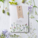 招待状 Herbal flora -ハーバルフローラ- 招待状【10冊入り】(結婚式 ペーパーアイテム 手作りキット テンプレート ウェディング ブライダル パ...