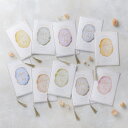 招待状 AGATE -アゲート- 招待状【10冊入り】(結婚式 ペーパーアイテム 手作りキット テンプレート ウェディング ブライダル パーティー 二次会 ゴー...