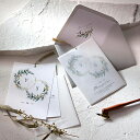 招待状 Marriage Wreath -マリアージュ リース- 招待状【10冊入り】(結婚式 ペーパーアイテム 手作りキット テンプレート ウェディング ブラ...