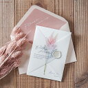招待状 Charme de fleur -シャルムドフルール-(アスチルベ) 招待状【10冊入り】(結婚式 ペーパーアイテム 手作りキット テンプレート ウェデ...