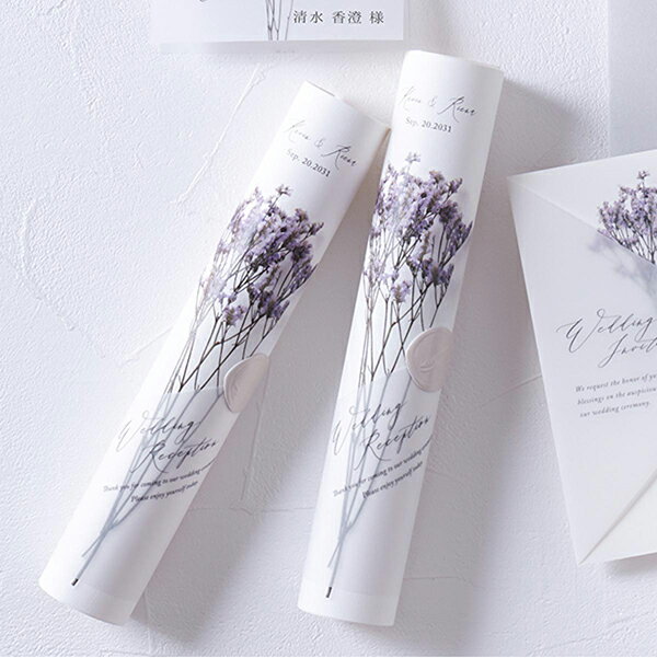 20日限定ポイント最大10倍★席次表 Charme de fleur -シャルムドフルール-(スターチス) 席次表【10冊入り】(結婚式 ペーパーアイテム 手作りキット テンプレート ウェディング ブライダル パーティー 二次会 席順表)