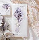 席次表 Charme de bouquet -シャルムドブーケ-(スターグラス) 席次表【10冊入り】(結婚式 ペーパーアイテム 手作りキット テンプレート ウ...