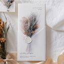 席次表 Charme de bouquet -シャルムドブーケ-(バンクシア) 席次表【10冊入り】(結婚式 ペーパーアイテム 手作りキット テンプレート ウェ...