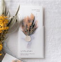 席次表 Charme de bouquet -シャルムドブーケ-(ミモザ) 席次表【10冊入り】(結婚式 ペーパーアイテム 手作りキット テンプレート ウェディ...