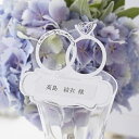 席札 マリアージュリング席札 1セット8名様用(結婚式 ペーパーアイテム 手作りキット テンプレート ウェディング ブライダル パーティー 二次会 高級感 リボ...