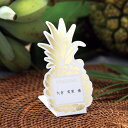席札 Mandarin Resort マンダリンリゾート 席札 1シート4名様用(結婚式 ペーパーアイテム 手作りキット テンプレート ウェディング ブライダル...