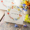 席札 Fiore Amore made in ITALY -フィオーレアモーレ メイドインイタリー- 席札 1シート4名様用(結婚式 ペーパーアイテム 手作りキ...