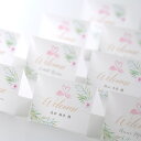 席札 Flamingo -フラミンゴ- 席札 1シート4名様用(結婚式 ペーパーアイテム 手作りキット テンプレート ウェディング ブライダル パーティー 二次...