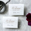 席札 Sourire doux -スリール ドゥ- 席札 1シート4名様用(結婚式 ペーパーアイテム 手作りキット テンプレート ウェディング ブライダル パー...