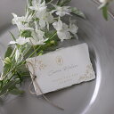 席札 Chance -シャンス- 席札 1シート4名様用(結婚式 ペーパーアイテム 手作りキット テンプレート ウェディング ブライダル パーティー 二次会 ナ...