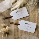席札 Jour -ジュール- 席札 1シート4名様用(結婚式 ペーパーアイテム 手作りキット テンプレート ウェディング ブライダル パーティー 二次会 ラステ...