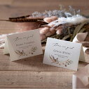 席札 Marriage Wreath -マリアージュ リース- 席札 1シート4名様用(結婚式 ペーパーアイテム 手作りキット テンプレート ウェディング ブラ...