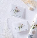 席札 Charme de fleur -シャルムドフルール-(ラックス) 席札 1シート4名様用(結婚式 ペーパーアイテム 手作りキット テンプレート ウェディ...