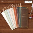 シュエット(10柄デザインコレクション) 席次表A3サイズ【10冊入り】(結婚式 ペーパーアイテム 手作りキット テンプレート ウェディング ブライダル パーティー 二次会 高級感 アンティーク クラシカル)