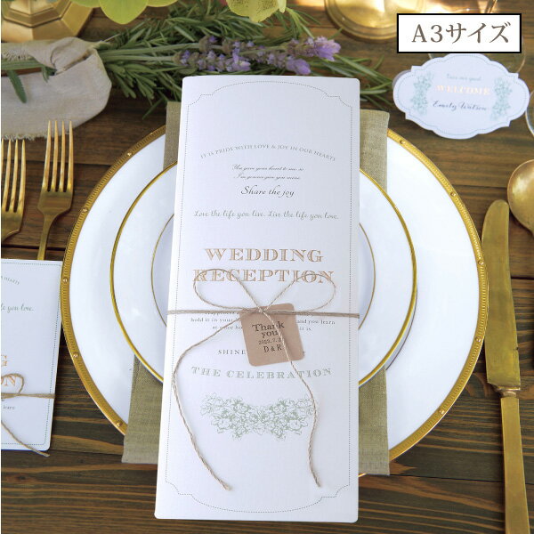 Natural Garden ナチュラルガーデン 席次表A3サイズ【10冊入り】(結婚式 ペーパーアイテム 手作りキット テンプレート ウェディング ブライダル...