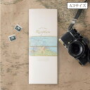 Life is journey ライフイズジャーニー 席次表A3サイズ【10冊入り】(結婚式 ペーパーアイテム 手作りキット テンプレート ウェディング ブライ...