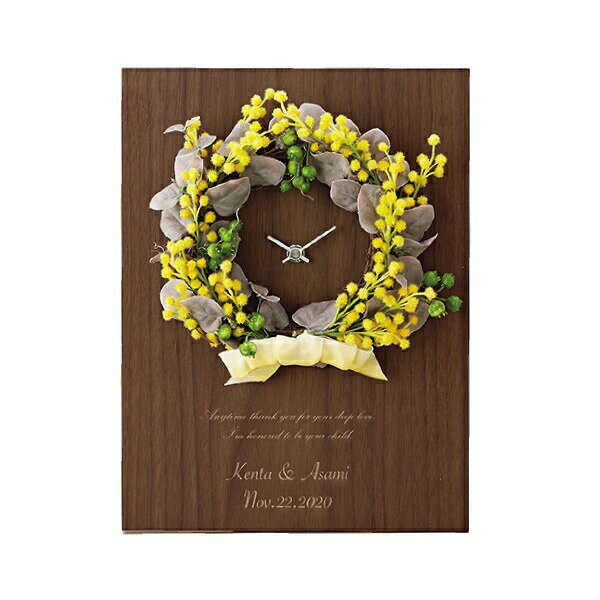 30日限定ポイント最大10倍★【送料無料】フラワーリースクロック(ミモザ)両親プレゼント プレゼント 結婚式 入籍 親ギフト お祝い 披露宴 ウェディング 両親...