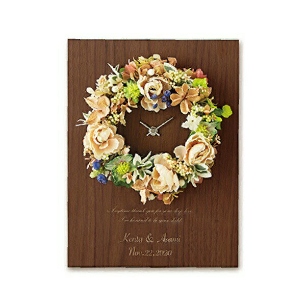 30日限定ポイント最大10倍★【送料無料】フラワーリースクロック(ガーデン)両親プレゼント プレゼント 結婚式 入籍 親ギフト お祝い 披露宴 ウェディング 両...