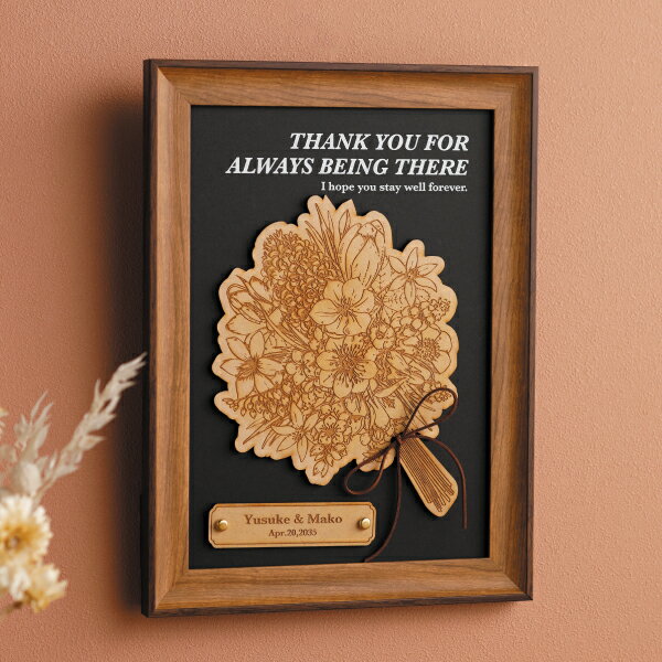 30日限定ポイント最大10倍★【送料無料】ウッドブーケボード ブラック花束 フレーム 置き掛けタイプ インテリア ナチュラル 木製 Wedding 結婚 ウェデ...