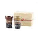 【送料無料】美濃焼き 名入れ ペア カップ陶器 食器 コップ カップ キッチン雑貨 テーブルウェア キッチン用品 Wedding 結婚 ウェディングアイテム お祝い 感謝 贈り物 ギフト プレゼント 親 男性 女性 親への贈り物 おすすめ 人気