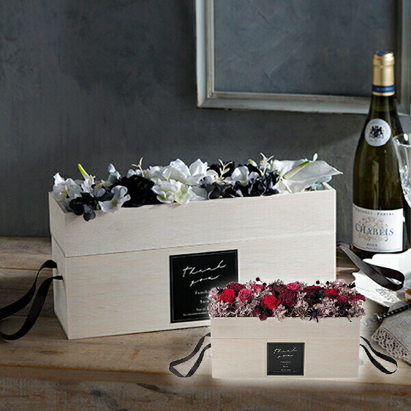 30日限定ポイント最大10倍★【送料無料】フラワーボトルボックス レッド両親プレゼント プレゼント 結婚式 入籍 親ギフト お祝い 披露宴 ウェディング 両親へ...